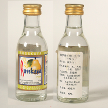 Old Russian Volt wine version 50ML label is older collectible wine cabinet decoration