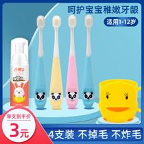 Childrens toothbrush ultra-fine soft hair 1-2-3-4-5-6 years old Baby Baby Baby Baby 1 year old and half toothpaste set
