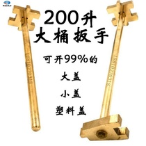 Paint bucket universal artifact wrench tool a cover opener convenient to open the bucket oil factory diesel bucket cover tool