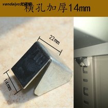 Layered plate support office clip bracket layered plate buckle insurance cabinet baffle file iron sheet file cabinet accessories buckle
