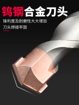 Impact drill Electric hammer Concrete wall drill Square handle wall rotary head Round handle electric hammer drill bit drilling word hammer head