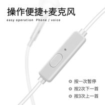 In-ear headphones