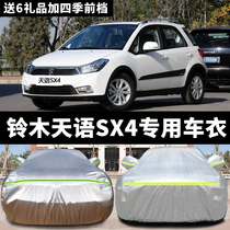 Changan Suzuki Tiangi sx4 Two-compartment three-compartment car clothes special sun protection thickened antifreeze car cover Anti-rain and snow jacket