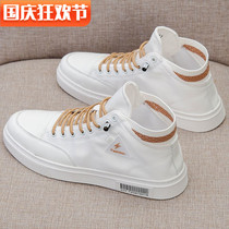 2021 new canvas shoes mens medium help trend Korean version of Joker small white shoes leisure summer high trendy shoes board shoes