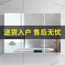 Space aluminum intelligent bathroom mirror cabinet toilet wall mirror with shelf toilet wall mirror box storage cabinet