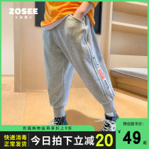 Left West Boy Pants Spring Autumn Children Sports Pants Boy CUHK Boy Casual Wear Pants 2022 New Early Spring Child Clothing