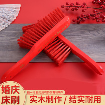 Wedding celebration supplies big red bed brush dust bed broom cleaning refresh mother dowry dowry sweep bed brush