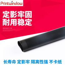 Suitable for Canon IR3570 Fixing film 4570 3300 2200 2318 3570 2420 2520 heating film