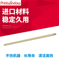 Suitable for Ricoh SP6430DN charging roller cleaning roller