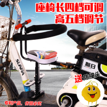 Electric pedal battery bicycle Childrens front bicycle Universal safety baby seat support shock absorption quick release seat