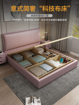 Girl pink princess cloth bed 1 35 meters 1 2M modern simple technology cloth bed light luxury boy storage high box