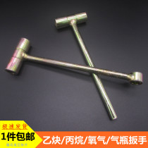 Oxygen acetylene propane bottle dual-purpose wrench 8 * 8mm angle valve switch bottle opener 10*10 gas cylinder three-purpose wrench