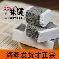 Authentic Chongzuo Ningming Haiyuan Sand Cake Guangxi Handmade Huashan Specialty Traditional Food Sesame Cake Xiangnuo Sand Cake