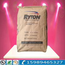 PPS plastic raw materials Chevron Philip R-7-120BL PPS black particles flame retardant high temperature resistance