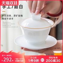 Yichentang Jingdezhen handmade thin tire white porcelain three Cai cup set ceramic tea cup set ceramic tea cup bowl tea set single