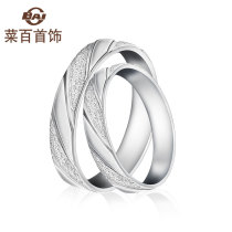 Vegetable hundred jewelry Platinum Pt950 brushed stripe Jane love couple Platinum ring Platinum pair ring single only