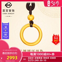 Cai Bai jewelry Ancient gold pendant set chain means complete gold pendant braided rope set chain chain brand
