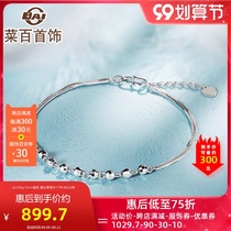 Cai hundred jewelry platinum Pt950 bracelet simple laser transfer beads snake bone thin bracelet