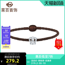  Cai Bai jewelry platinum transfer bead pendant womens new platinum Pt950 crown transfer bead without leather rope