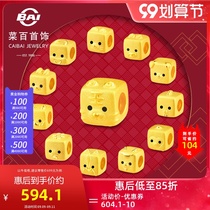 Cai hundred gold transfer beads twelve Zodiac cute cubican Zodiac cow beaded to send leather rope new product D