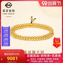 Cai hundred jewelry ancient method gold bracelet practice rosary beads transfer beads gold bracelet double circle