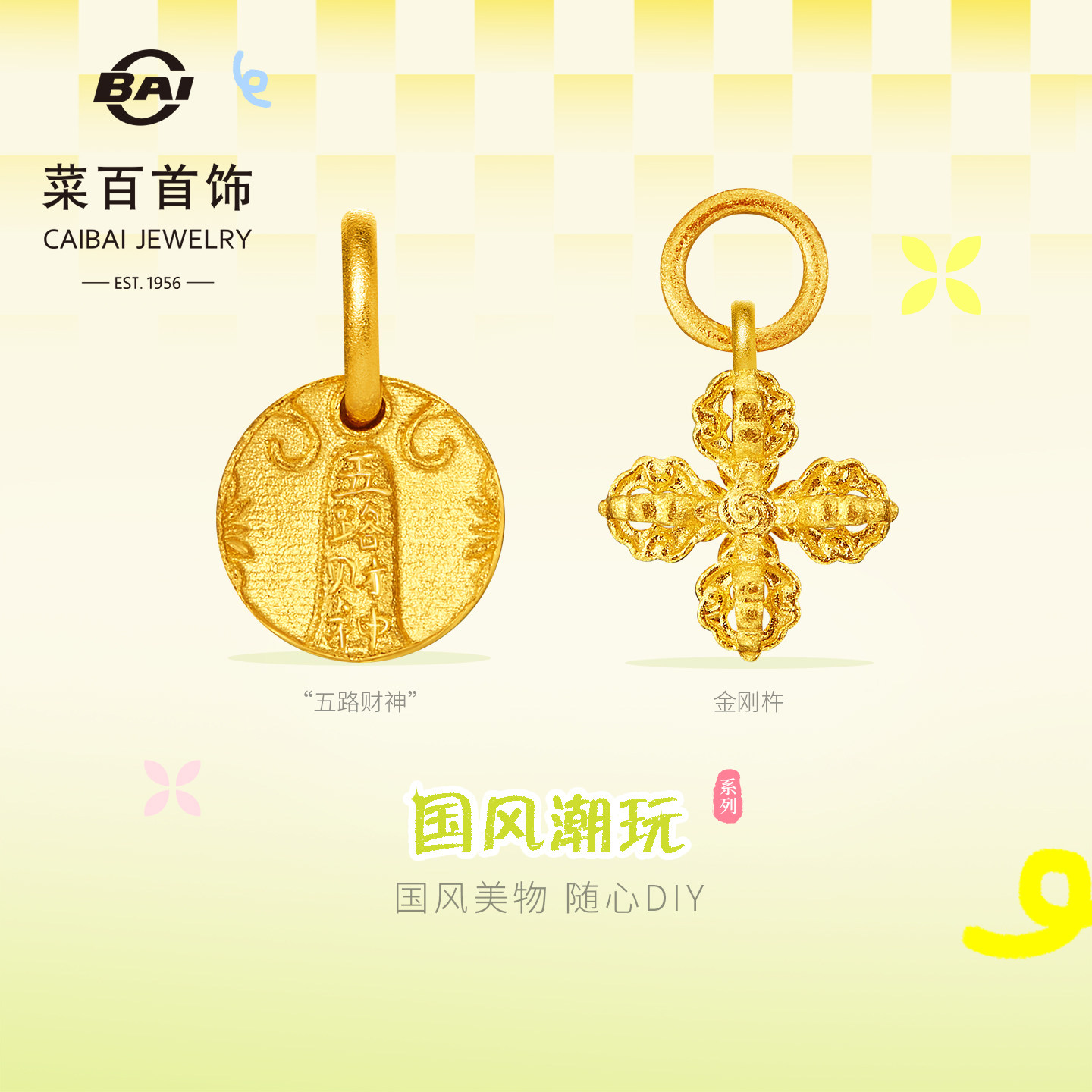 五路财神黄金吊坠-五路财神黄金吊坠促销价格、五路财神黄金吊坠品牌- 淘宝