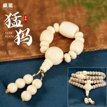 [TAMURA专用]文玩堂：文玩配饰组合出手 TAMURA专用]文玩堂：文玩配饰组合出手 文玩手串的搭配，