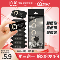 Super Mini Wet Wipes Pack 64 Pieces Smoke One Bag Portable Baby Hand Cleaning Wet Wipes