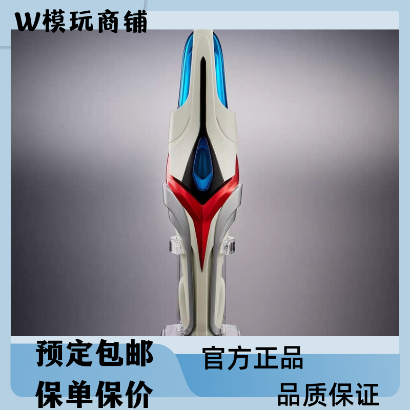 万代 UR 奈克瑟斯奥特曼 奈克赛斯 进化信赖者 变身器