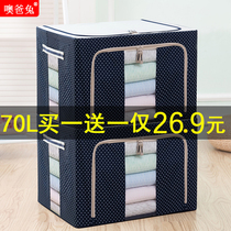 Large Number Oxford Cloth Art Collection Box Clothes Folding Storage Box Home Clothing Bag Finishing Box Waterproof God