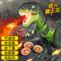 Childrens simulation animal dinosaur toy model electric fire-breathing T-rex can walk and move to lay eggs large boy