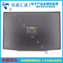 HP 15-CX0065TX 15-CX0068TX 15-CX0070TX 15-CX0072TX Light and shadow 4 A shell