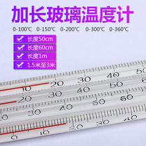 Extended 50 cm 1 m 2 m glass alcohol thermometer Chemical pool kerosene mercury rod type industrial water temperature