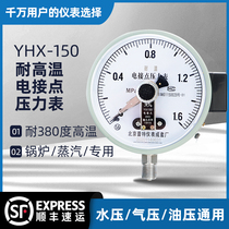 High temperature resistant electric contact pressure gauge controller boiler steam engine special hydraulic pressure 380V magnetic auxiliary type