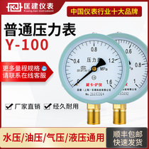 Shanghai Kuangjian y100 common pressure gauge water pressure gauge 0-1 6mpa tap water pressure vacuum precision meter
