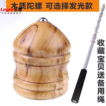  Wooden Children Old Aged Small Lump Snail Sophoria Wood Ice Gaga Large Fitness Woody Top Adult Head Solid Wood Old Bull