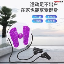 Waist twisting machine load-bearing twisting lejin) Waist twisting plate shaping sports artifact weight loss (slimming household 200 device