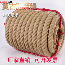 Burlap rope Rope Hand woven Vintage Bundle Rope diy Decorations Chandelier Hemp rope Photo Wall Tug-of-war Rope