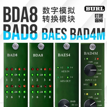 Burl Audio BDA8 BAD8 BAES BAD4M Digital-to-analog conversion module Dingtone Audio