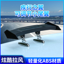 Car mini tail solar with light personality non-perforated car universal modified decoration supplies