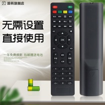 Rigal Rigel RD-806 805 Xiaoming S1S2 laser 3D projector remote control Rigel remote control projector RD-808 RD805B