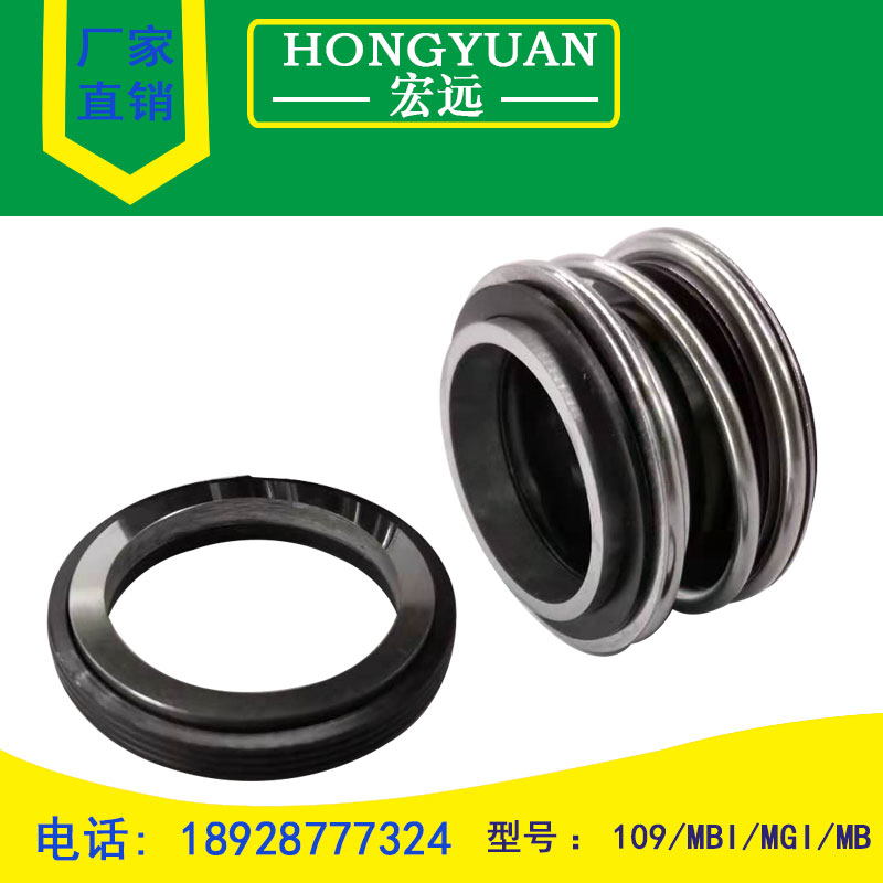 Mechanical seal 109 MG1-16 18 19 20 22 24 25 28 30 32 35 38 40 43