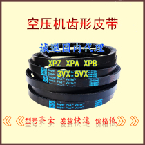 V-belt air compressor toothed belt 1407 XPA1432 XPA1450 XPA1457 motor Industrial drive