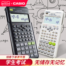 Casio Science Function Calculator fx-82es plus a Primary and Secondary School Students College Entrance Examination College Junior High School Examination Special Intermediate Accounting Note Multifunctional Electronic Computer FX82ES