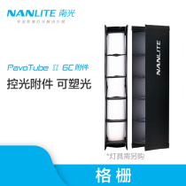 Nangguang 6c lamp stick photography lamp rgb rod tube lighting accessory grille waterproof bag handle tripod battery handle