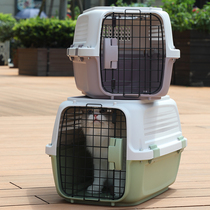 Pet Airbox Cat Cage Out Portable Car Dog Small Dog Carrying Space Box Air Shipping