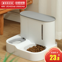 Cat automatic feeder water dispenser one cat food basin dog feeding dog food feeding two one pet supplies