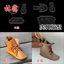 diy handmade leather with small shoes boots Pendant Hanging Accessories Type Drawings Acrylic cut out of style Stencil Paper G
