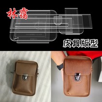 diy handmade leather acrylic plate type drawing running bag mobile phone bag shoulder satchel paper pattern design template