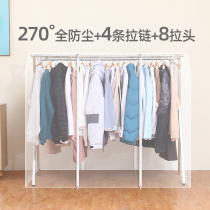 Floor type X type super large number double pole hanging clothes hanger dust cover plastic transparent clothing isolation containing shelter cloth